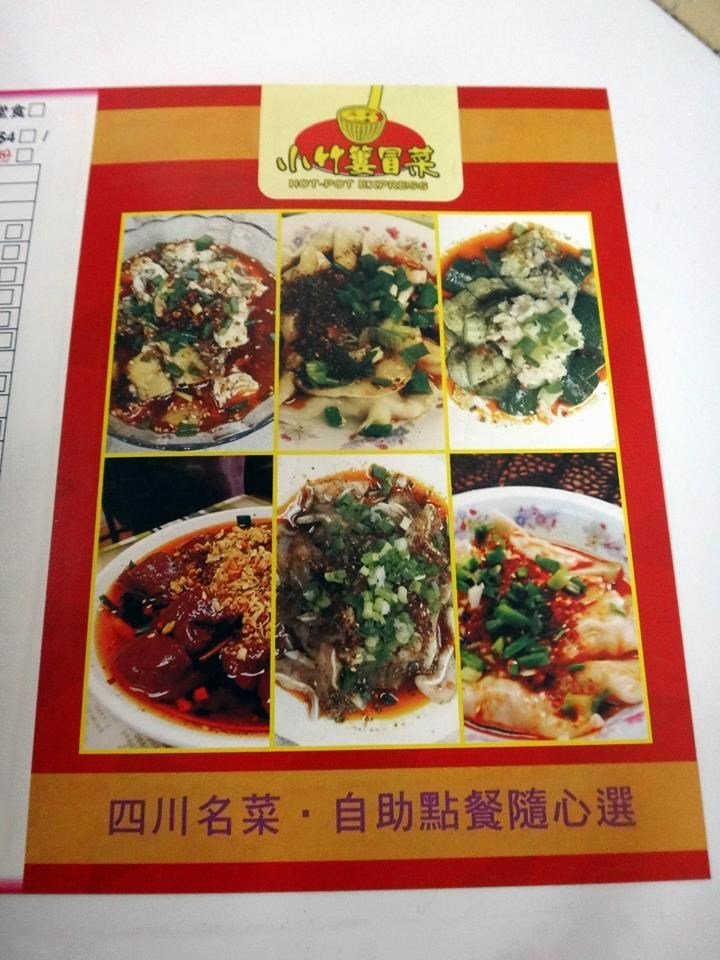 Supersupergirl from openrice [Review 4958] Liangfen at Hotpot Express