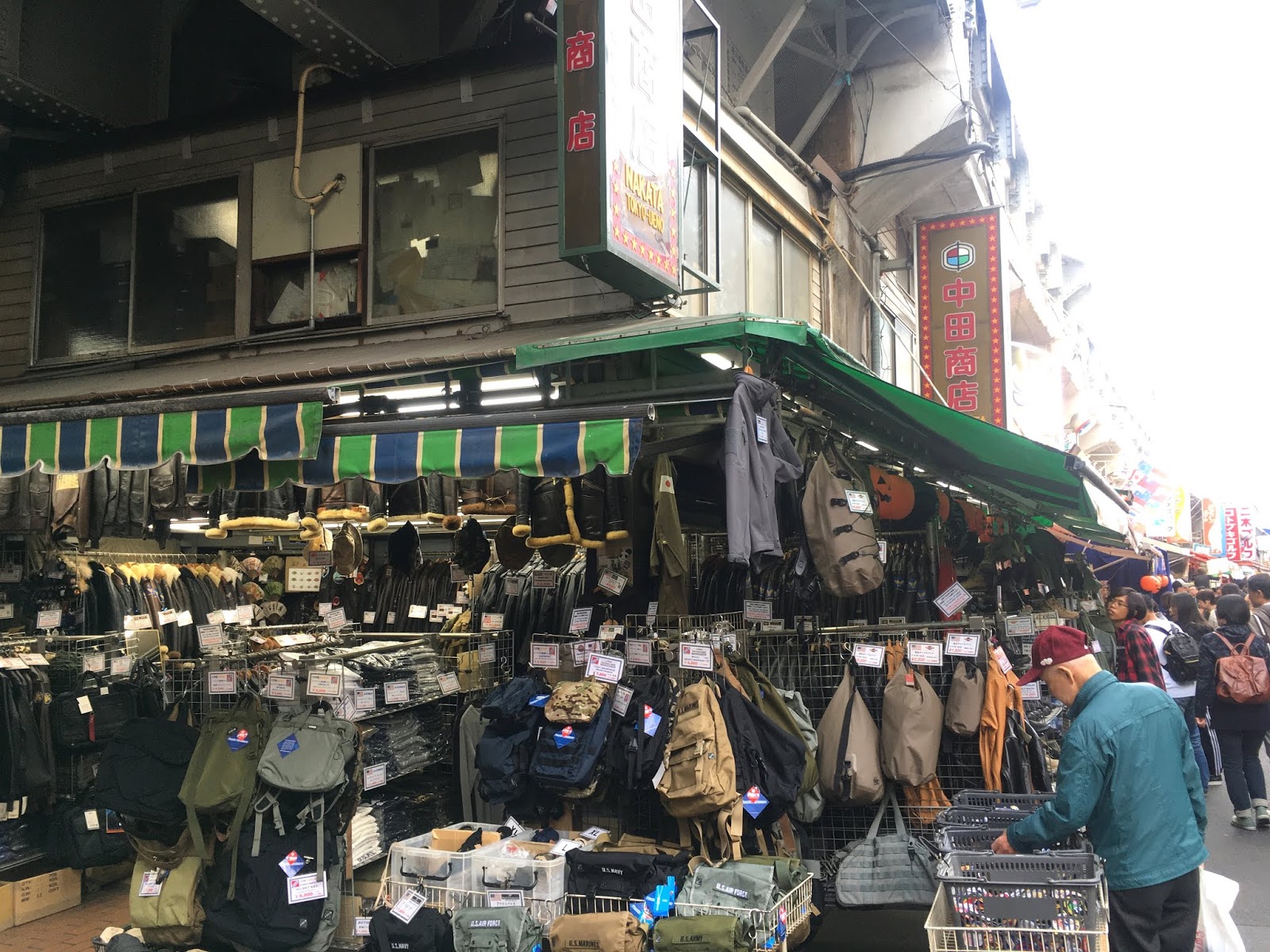 御徒 町 中田 商店