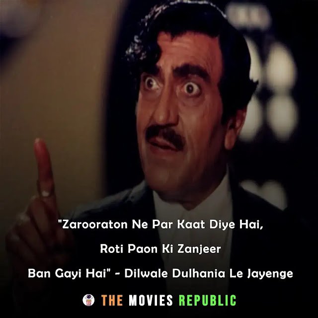 amrish puri dialogues,amrish puri quotes,amrish puri status,amrish puri shayari, amrish puri captions,अमरीश पूरी के डायलोग