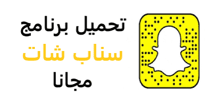 Snapchat