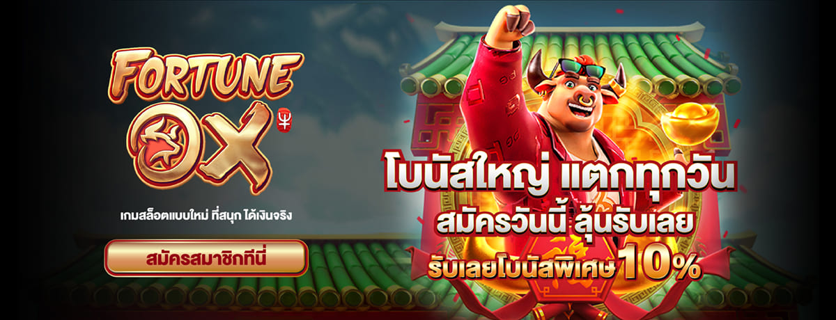 PGSLOT pgslots88 เกมสสล็อต PGSLOT สมัคร PGSLOT ฝากถอน PGSLOT PGSLOT ฝาก 200 ฟรี 3%