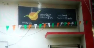 "समस्तीपुर डाक मंडल ने बिहार में प्रथम स्थान प्राप्त कर नया कीर्तिमान बनाया" - 'शैलेश "समस्तीपुर डाक मंडल ने बिहार में प्रथम स्थान प्राप्त कर नया कीर्तिमान बनाया" - 'शैलेश