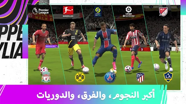 تنزيل FIFA Soccer 2021 - لعبة كرة القدم FIFA 21 للاندرويد