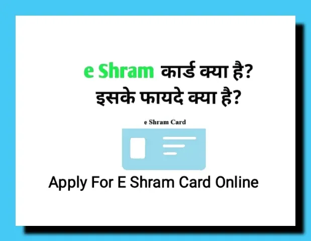 E Shram Card क्या है? | Eshram.Gov.In पर कैसे Apply करे | e shram card online registration