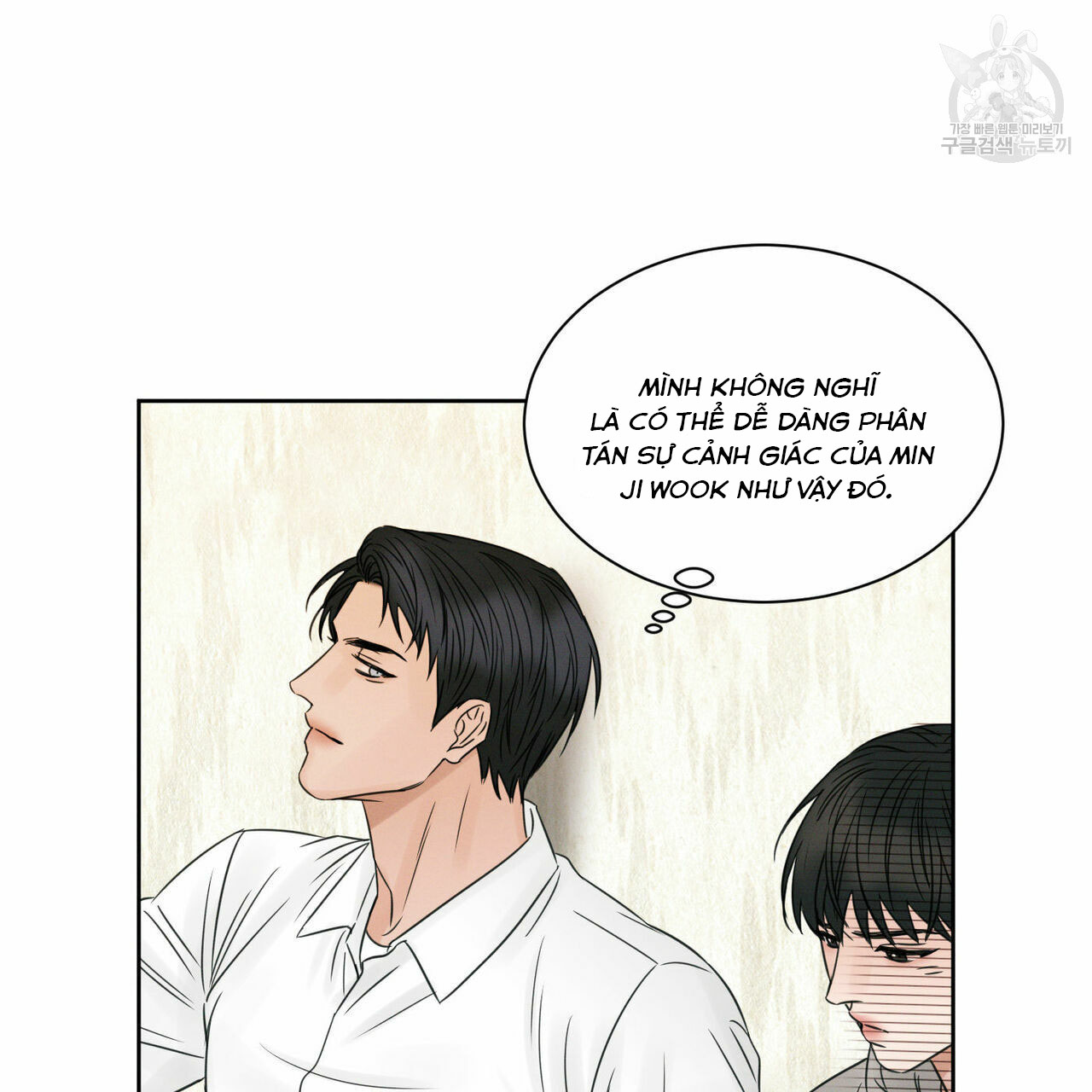 Đọc truyện Dù Anh Không Yêu Em - Chapter 19