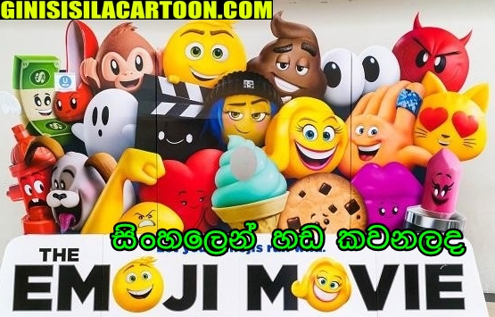 Sinhala Dubbed - The Emoji Movie (2017)  