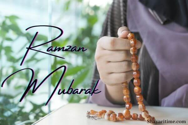 ramzan mubarak