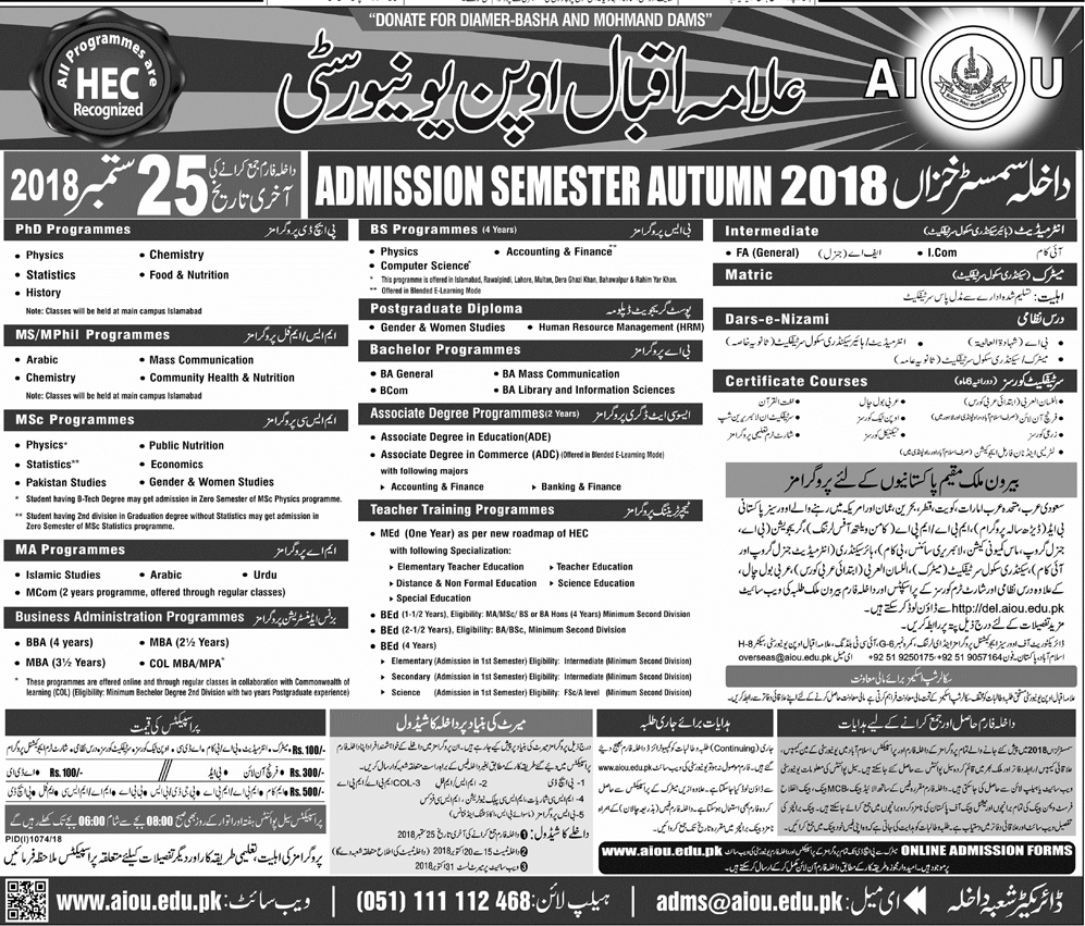 AIOU Admission Schedule 2019 in Courses Inter BA BEd MA MEd Last date