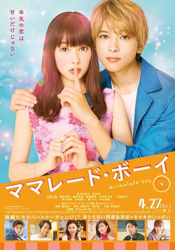 TRAILER DEL LIVEACTION TRAILER DEL LIVEACTION