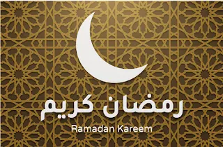حالات واتس اب تهنئة بشهر رمضان