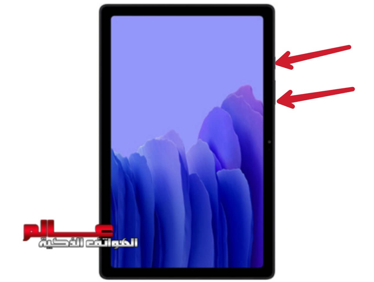 كيفية أخذ لقطة شاشة Screenshot تابلت Samsung Galaxy Tab A7 Lite