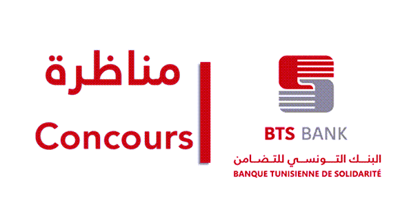 la banque tunisienne de solidarite bts%2B Concours%2BKedma.TN EmploiJobs.com