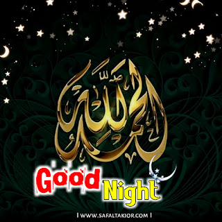 Good Night allah Images