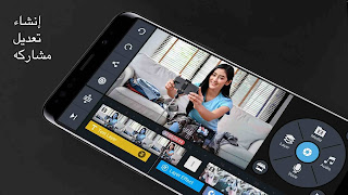 kinemaster gold apk مهكر kinemaster gold apk مهكر