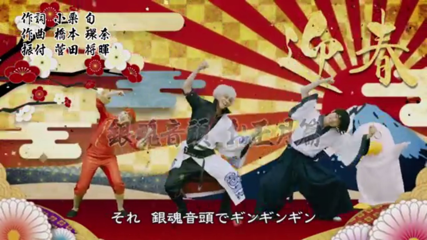 gintama live action movie reddit gintama live action movie reddit