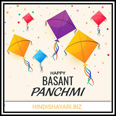 basant panchami quotes, quotes on basant panchami, basant panchami quotes in hindi, basant panchami quotes in english, basant panchami images with quotes, quotes on basant panchami in hindi, quotes for basant panchami, happy basant panchami quotes, basant panchami wishes, basant panchami saraswati puja wishes, basant panchami wishes in hindi, basant panchami 2021 wishes, vasant panchami wishes in hindi, basant panchami good morning wishes, basant panchami greeting cards, wishes for basant panchami, basant panchami status, basant panchami status hindi, vasant panchami status, basant panchami status in hindi, basant panchami whatsapp status, vasant panchami 2021 status, basant panchami 2021 status