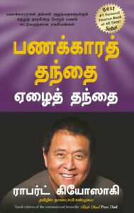 Rajesh Kumar Novels Pdf Rajesh Kumar Novels Pdf