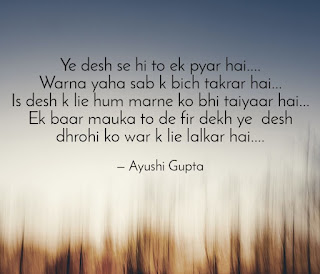 desh bhakti shayari attitude, desh bhakti shayari in hindi