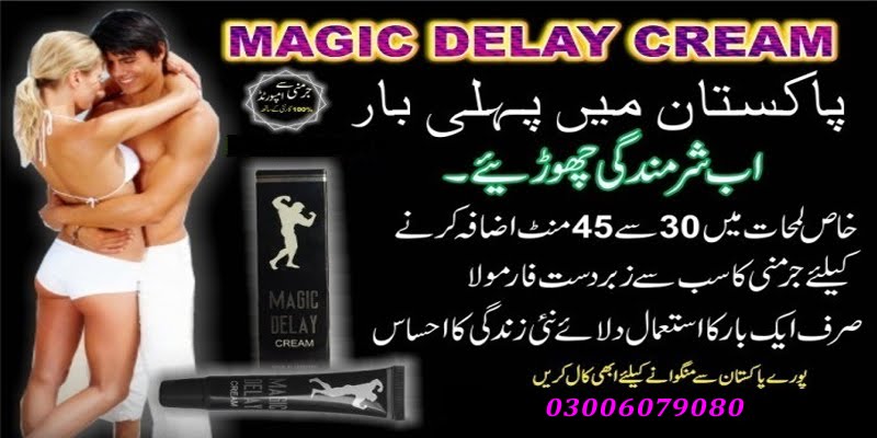 Magic Delay Cream in Pakistan Online At Best Price 1999/-PKR