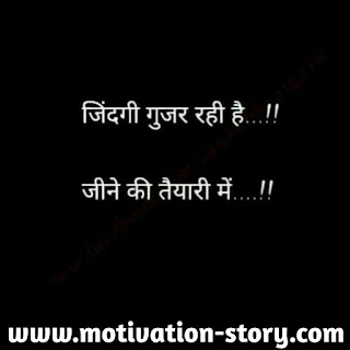 Whatsapp DP image in Hindi Whatsapp DP image in Hindi