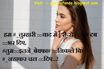 100+ Latest Whatsaapp Status In Hindi