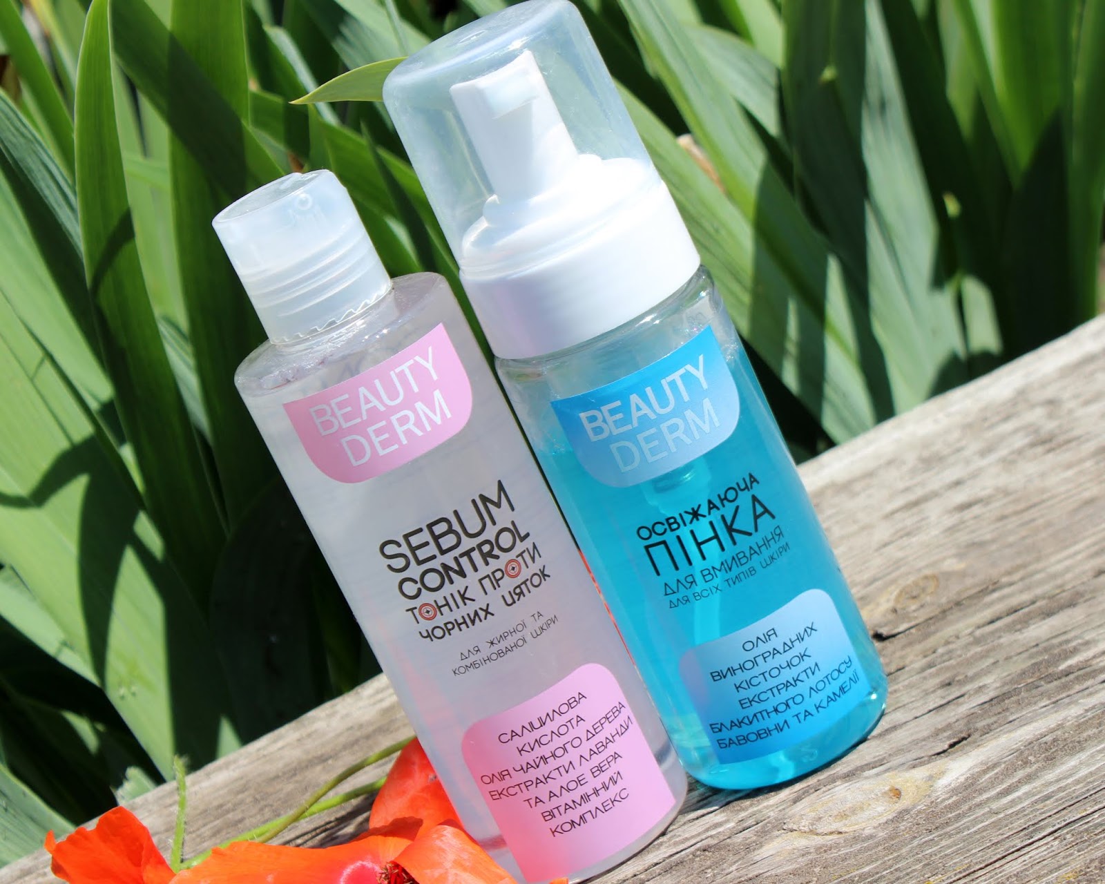 C pure - тоник-пенка, 200 мл. пенка для умывания для сухой кожи. тоник для лица мятный. пенка тоник. пенка тоник.