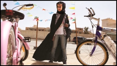 La bicicleta verde (Haifaa Al-Mansour, 2013)