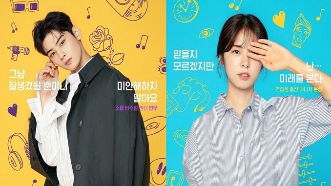 Drama Korea Top Management Subtitle Indonesia - Drakorindo.cc