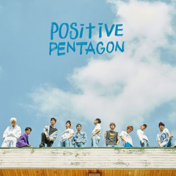 Lyrics PENTAGON Shine (빛나리) Music Lyrics