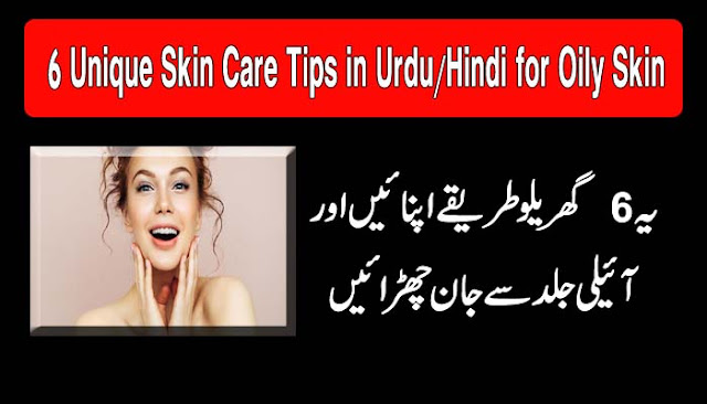 Technical Malik Jee Provide Health Beauty Recipes Mehndi