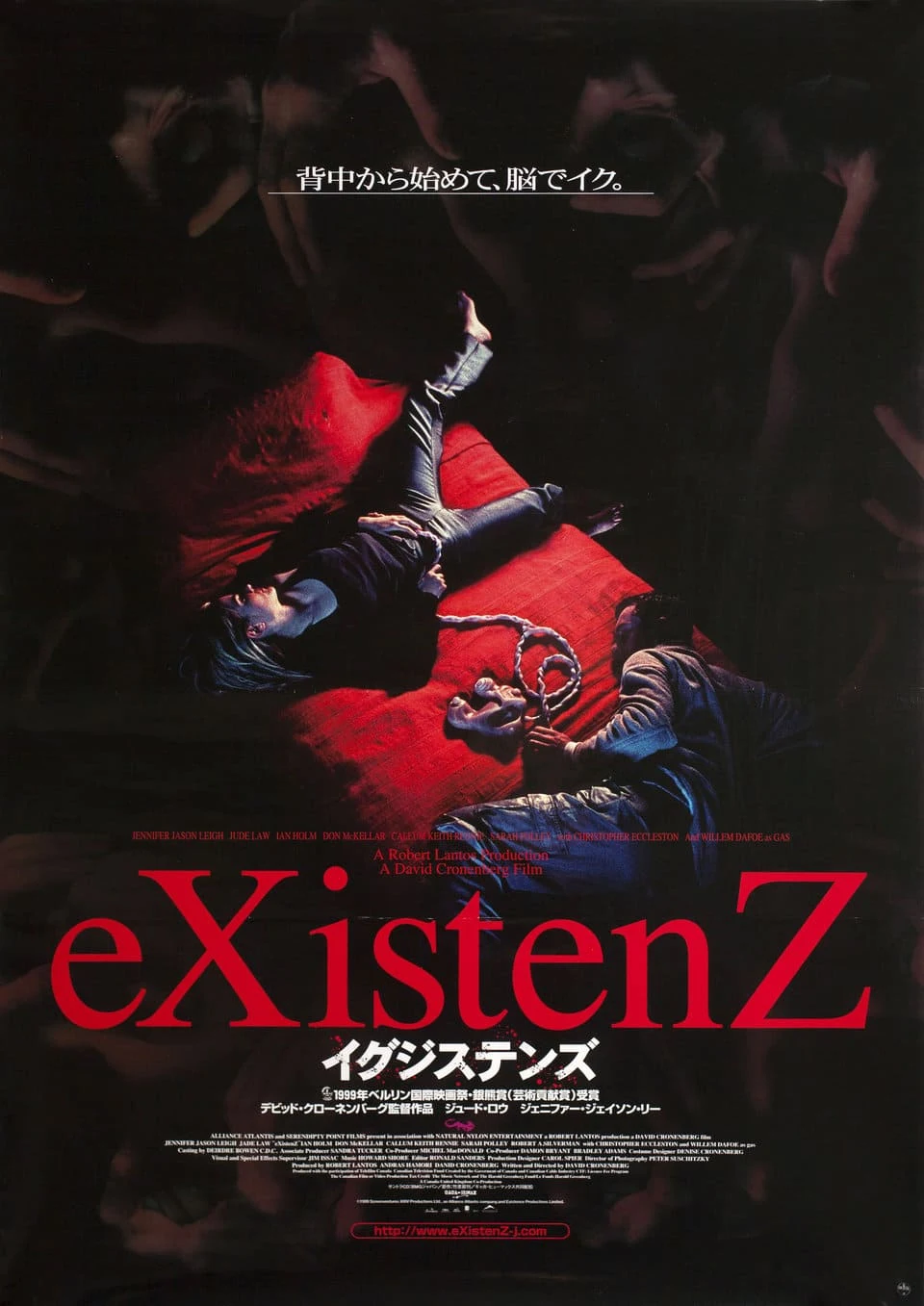 eXistenZ (1999)