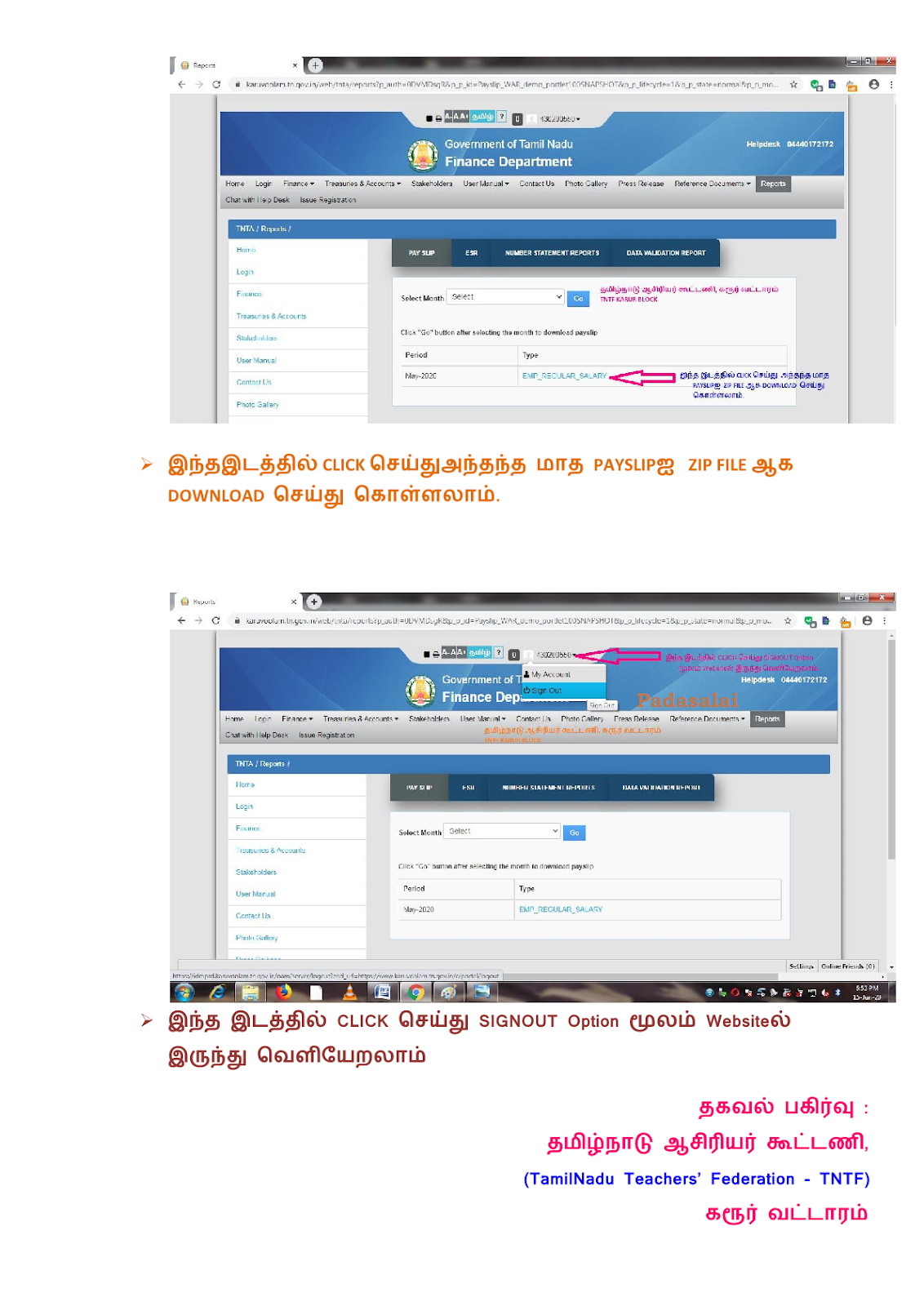 How to Download Pay slip from IFHRMS TRB TNPSC