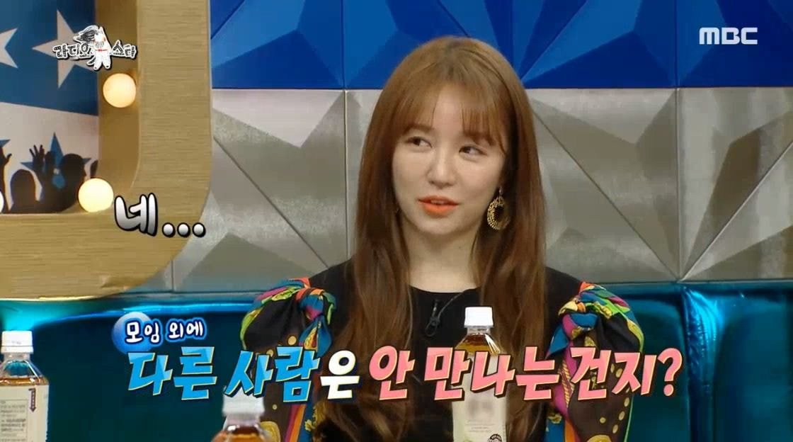 예능 활동 하지 않았던 윤은혜가 최근 1~2년 사이 부쩍 나오는 이유