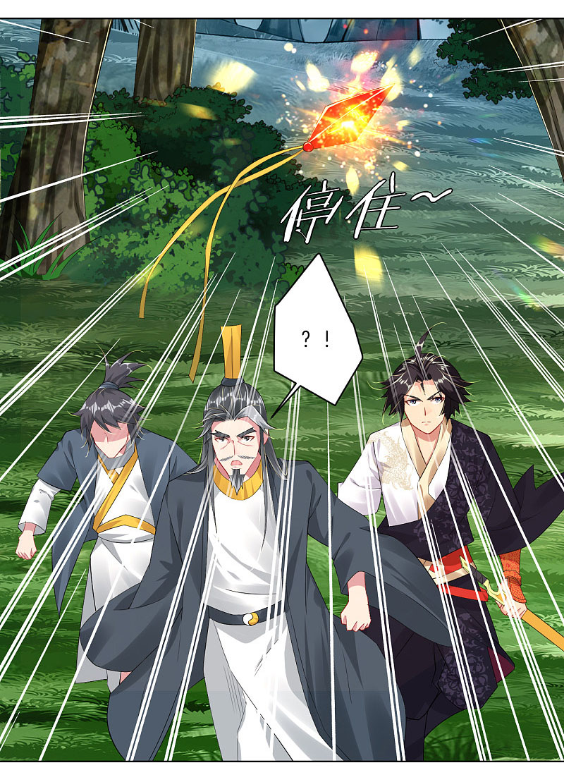 Nghịch Thiên Chiến Thần chapter 77 - Trang 2