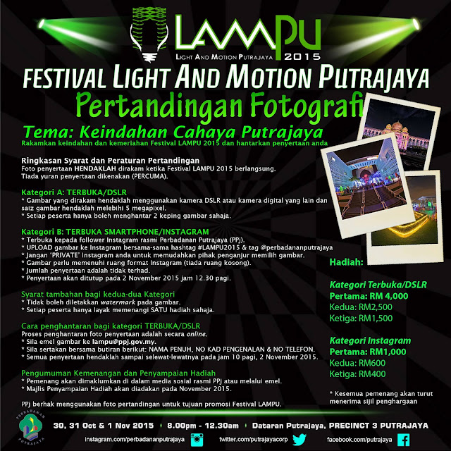 Festival Light and Motion Putrajaya (LAMPU) 2015