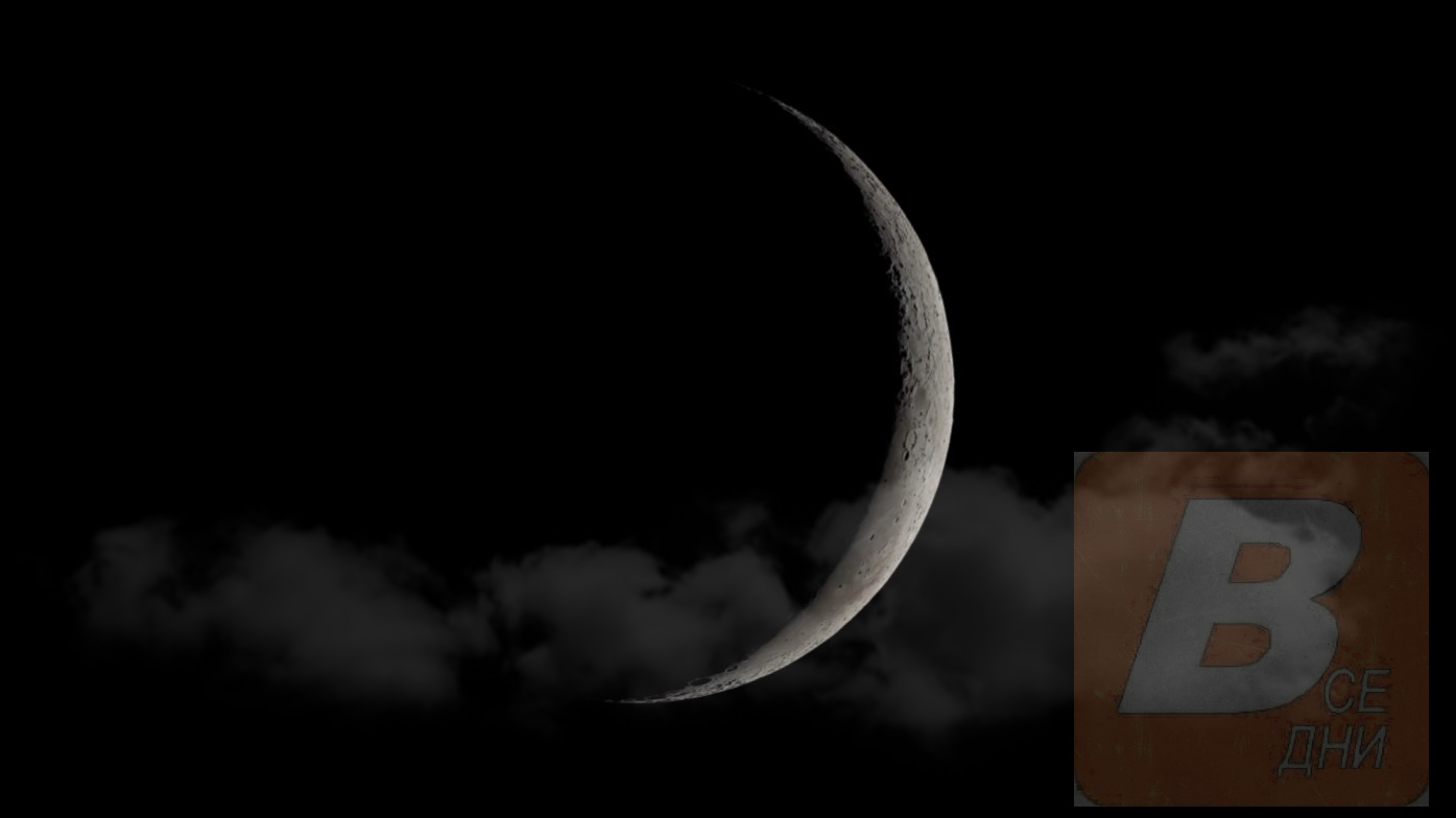 24.02 2024 полнолуние