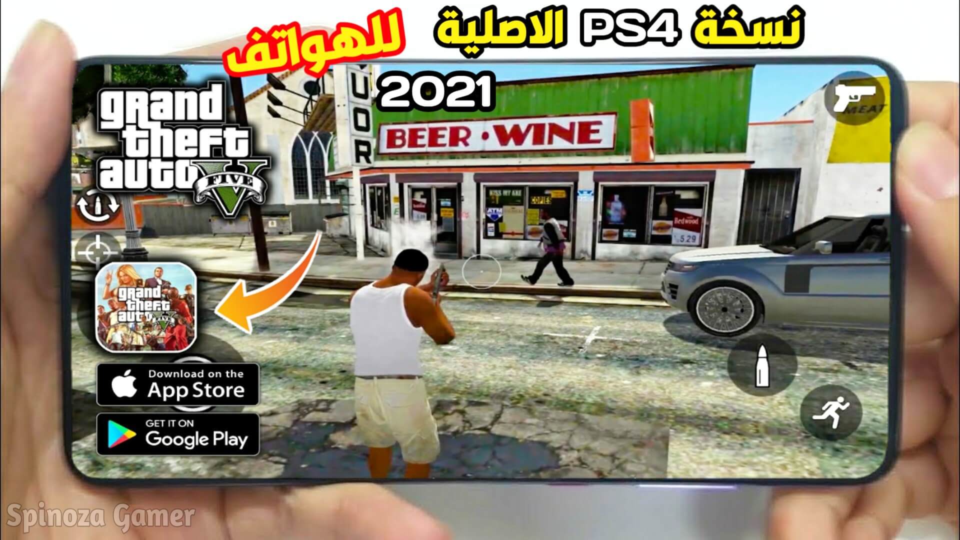 للاندرويد تحميل gta 5 تحميل GTA