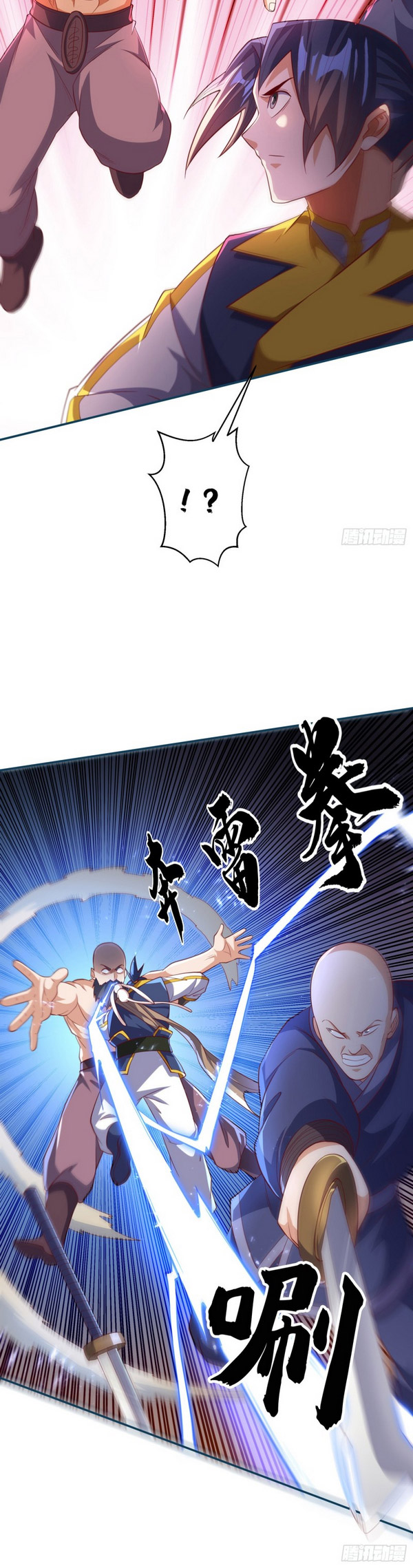 Võ Nghịch chapter 132 - Trang 10