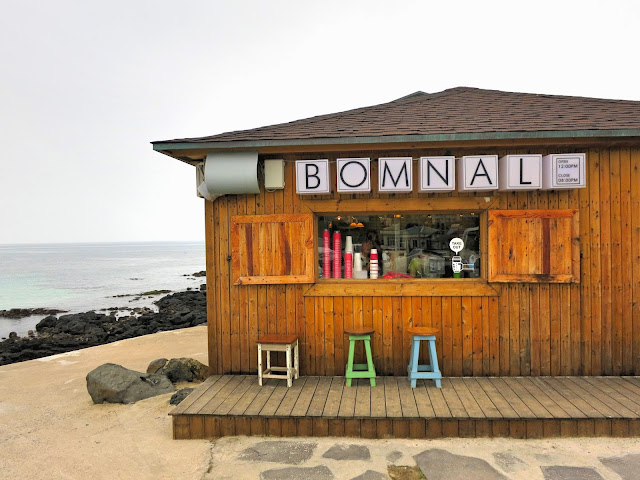 Bomnal Cafe 