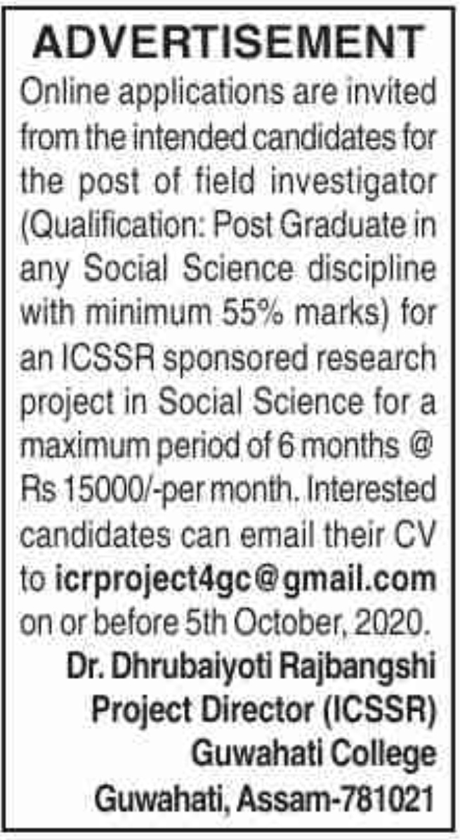 Guwahati College Recruitment 2020 Apply For Field Investigator Vacancy