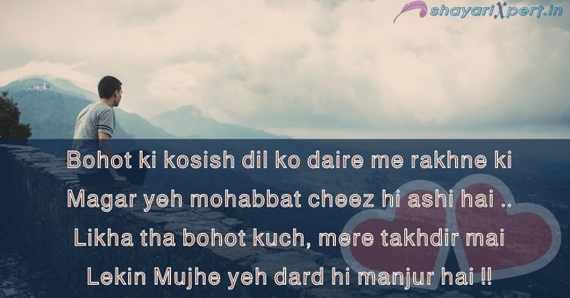 Love Shayari Hindi image download Love Shayari Hindi image download