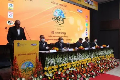 Petroleum Ministry Launches Saksham Campaign