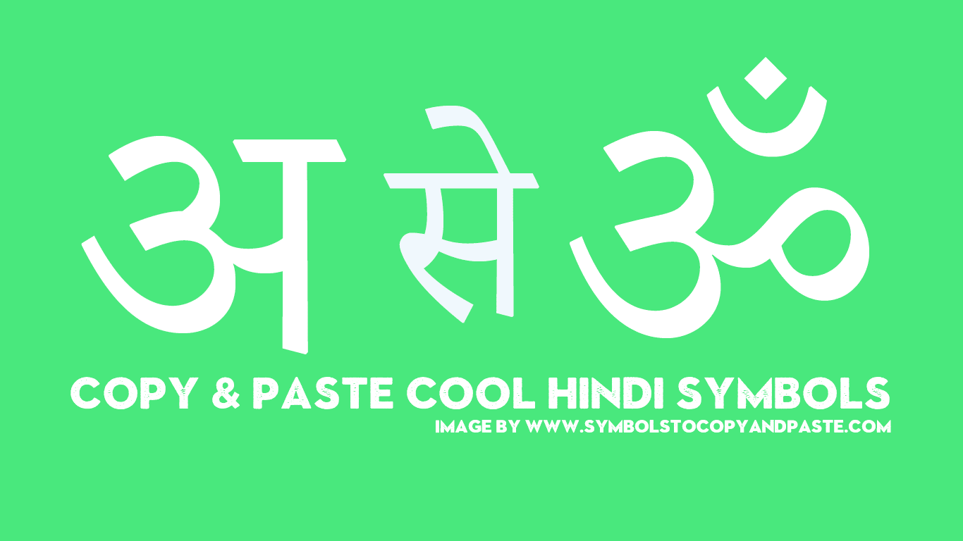 Hindi Language Alphabets Symbols à¤… à¤¸ à¥ Copy And Paste