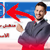 طريقتي في ربح 7 دولار " ساعة " الاثبات والاحصائيات امامك " الربح من الانترنت مع اثبات طريقتي في ربح 7 دولار " ساعة " الاثبات والاحصائيات امامك " الربح من الانترنت مع اثبات