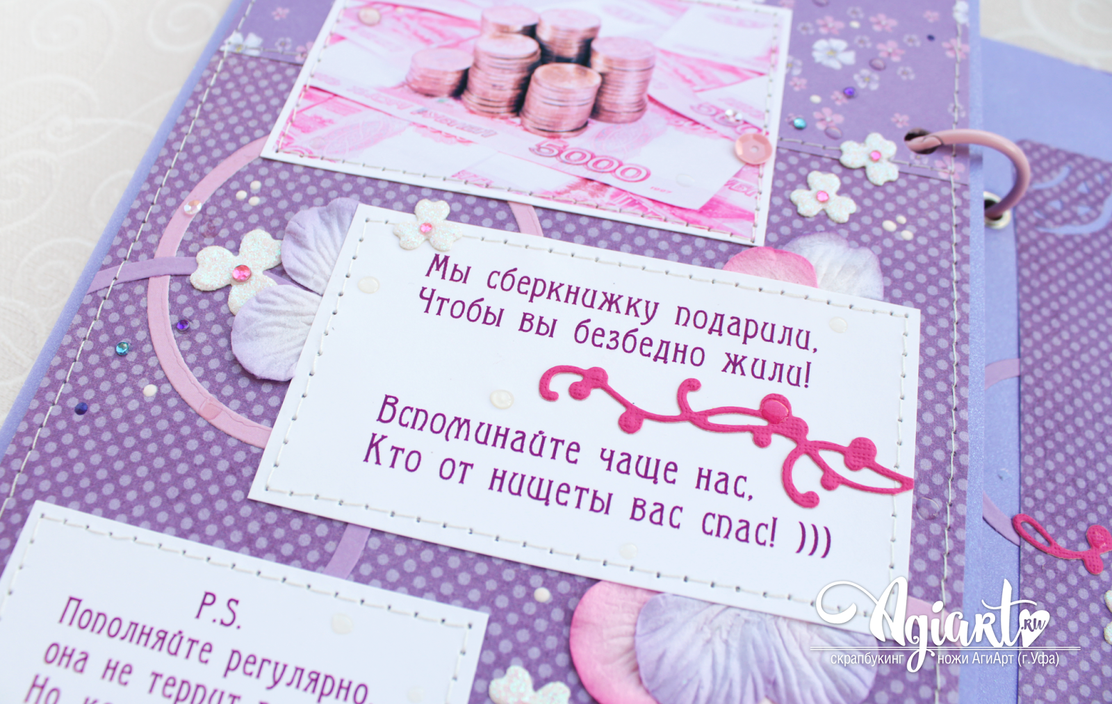 банк праздничный сберегательная книжка вклад юбилейный. открытка сберегательная книжка. сберкнижка вклад юбилейный. вклад юбилейный открытка. подарокдненьги в банке.