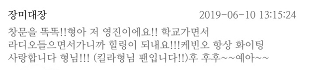 MBTI 하면 I로 시작할것 같은데 의외인 케빈오 | 인스티즈