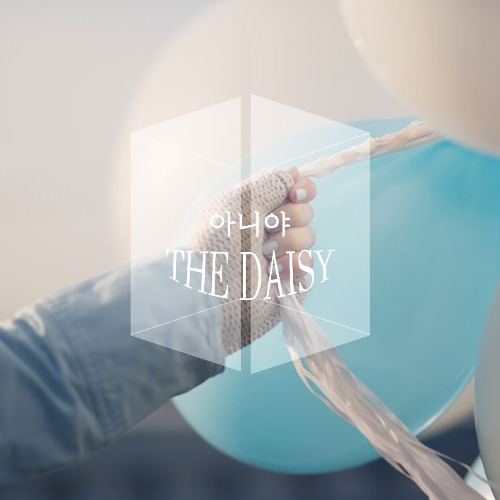 THE DAISY – It’s Not That – EP