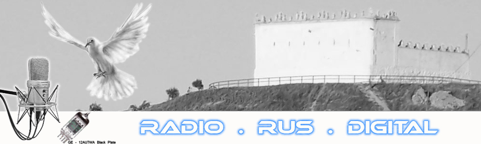 radio rus digital