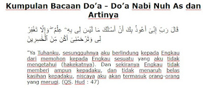 Kumpulan Bacaan Do’a - Do’a Nabi Nuh As dan Artinya Kumpulan Bacaan Do’a - Do’a Nabi Nuh As dan Artinya