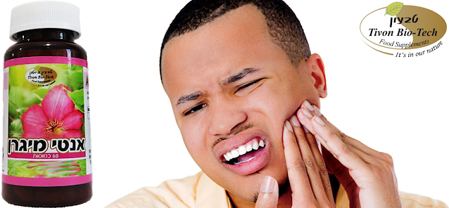 אנטי מיגרנה טבליות